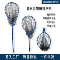 Telescopic Aluminum Alloy Fishing Landing Net with Silicone Mesh for Lure Fishing