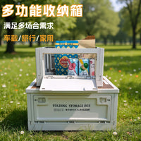 Foldable Car Trunk Storage Box with Wooden Lid for Camping and Home Organization