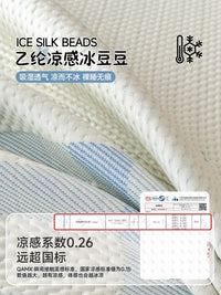 Blue Apple Dog Ice Silk Cooling Mat 3-Piece Set for Summer Dormitory Air-Conditioned Soft Mat