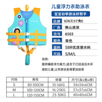 Wavestar Kids' Professional Buoyancy Swim Vest for Boys and Girls, Learn-to-Swim Aid, Snorkeling, Warmth, Drifting