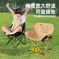 Kids Portable Moon Chair Folding Camping Stool with Backrest for Outdoor Picnic Fishing