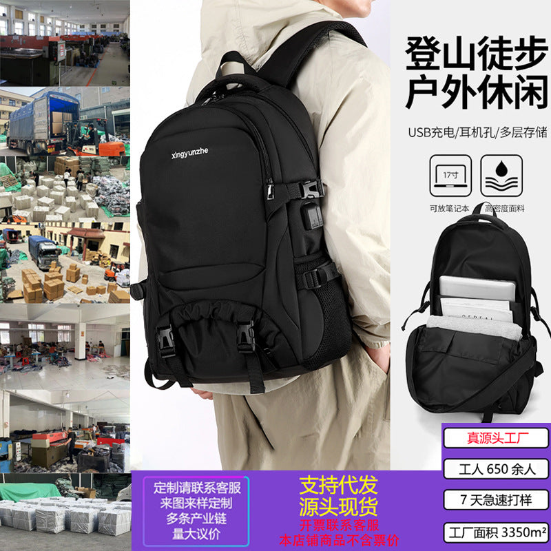 Lightweight Outdoor Backpack for Men and Women, Waterproof, Wear-Resistant, Hiking, Travel, Mountaineering, Large Capacity, Foldable, Portable