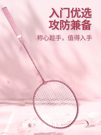 Professional Badminton Racket Set for Adults and Kids - Lightweight, Durable, Beginner-Friendly