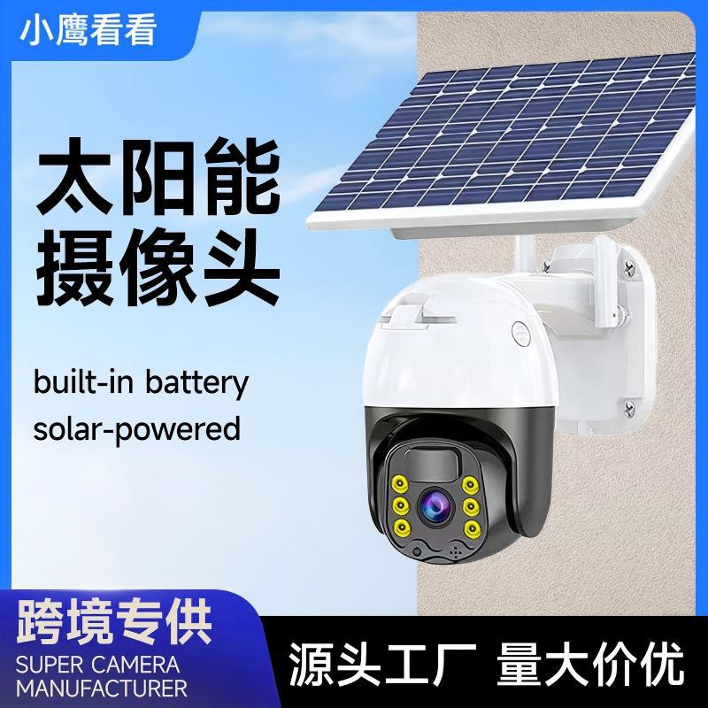 Solar-Powered 4G Outdoor Security Camera with Night Vision and Cloud Storage