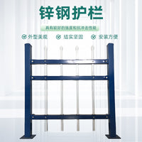 Zinc Steel Fence for Schools, Communities, and Villas - Decorative Garden Barrier