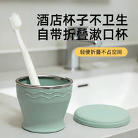 Portable Collapsible Silicone Travel Cup with Lid - 320ML