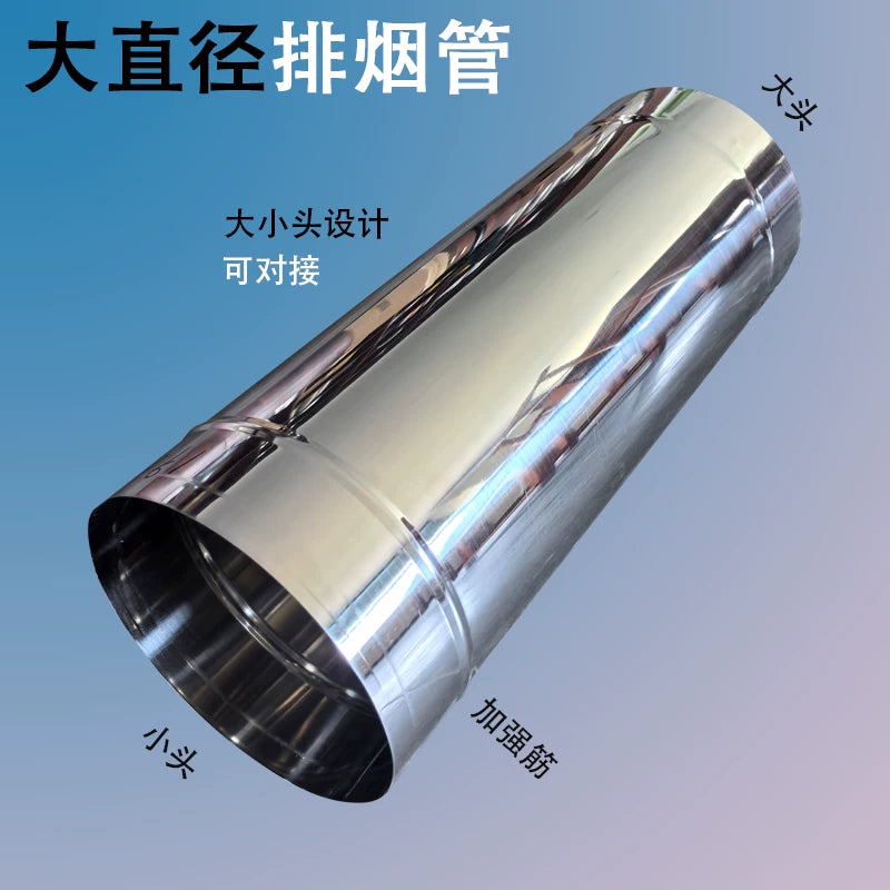 Stainless Steel Chimney Flue Pipe for Wood Stoves and Industrial Ventilation