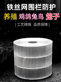 Galvanized Welded Wire Mesh for Animal Enclosures and Cages
