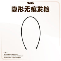 M2Ka Ultra-Thin Invisible Headband for Women and Men, Non-Slip Hair Hoop for Washing Face, Sports, and Bangs