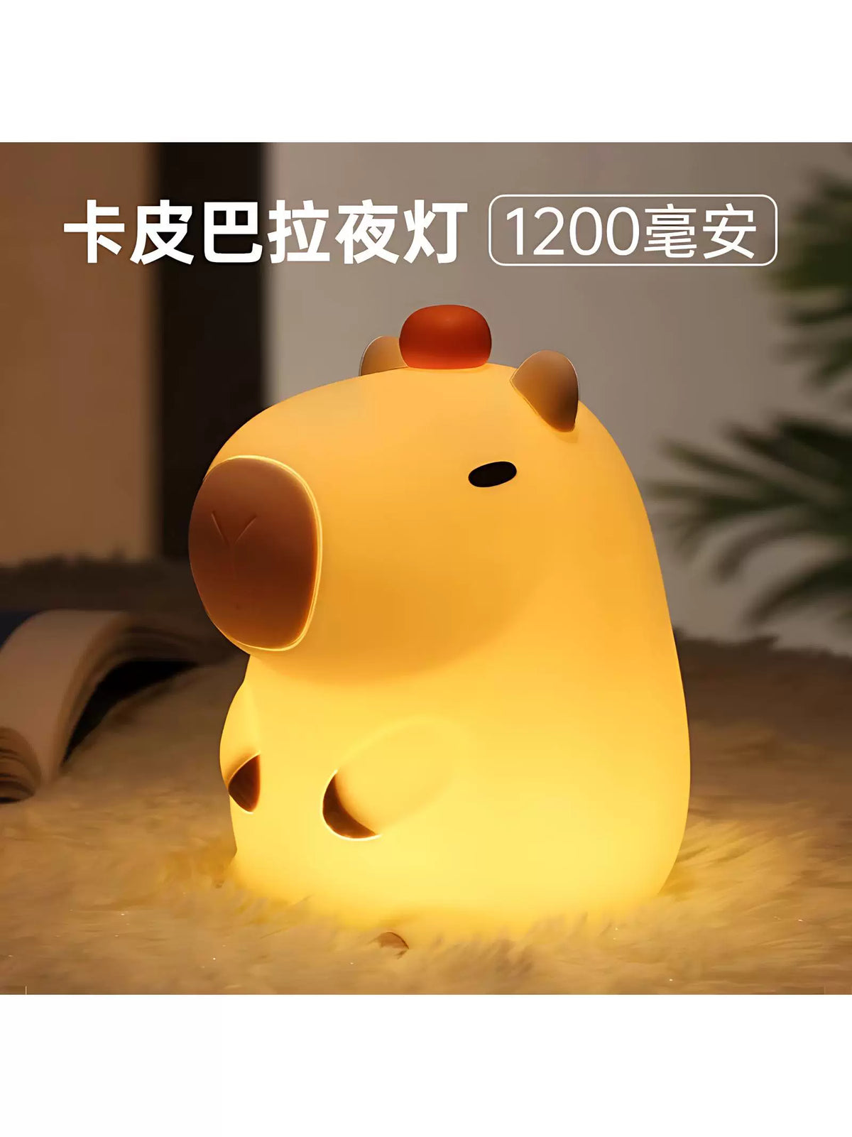 Capybara Pat-Pat LED Night Light - Rechargeable Eye Protection Bedside Lamp for Bedroom & Desktop