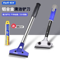 Glass Tile Scraper with Blades for Wall and Floor Cleaning