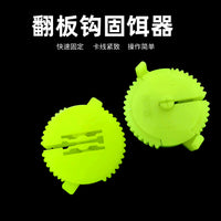 Bait Holder Feeder Clip for Square Bait Fishing