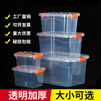 Portable Transparent Food Storage Box Thickened Plastic Organizer with Lid for Clothes and Fresh-keeping
