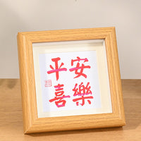 Hollow Wooden Photo Frame with Text Art Display