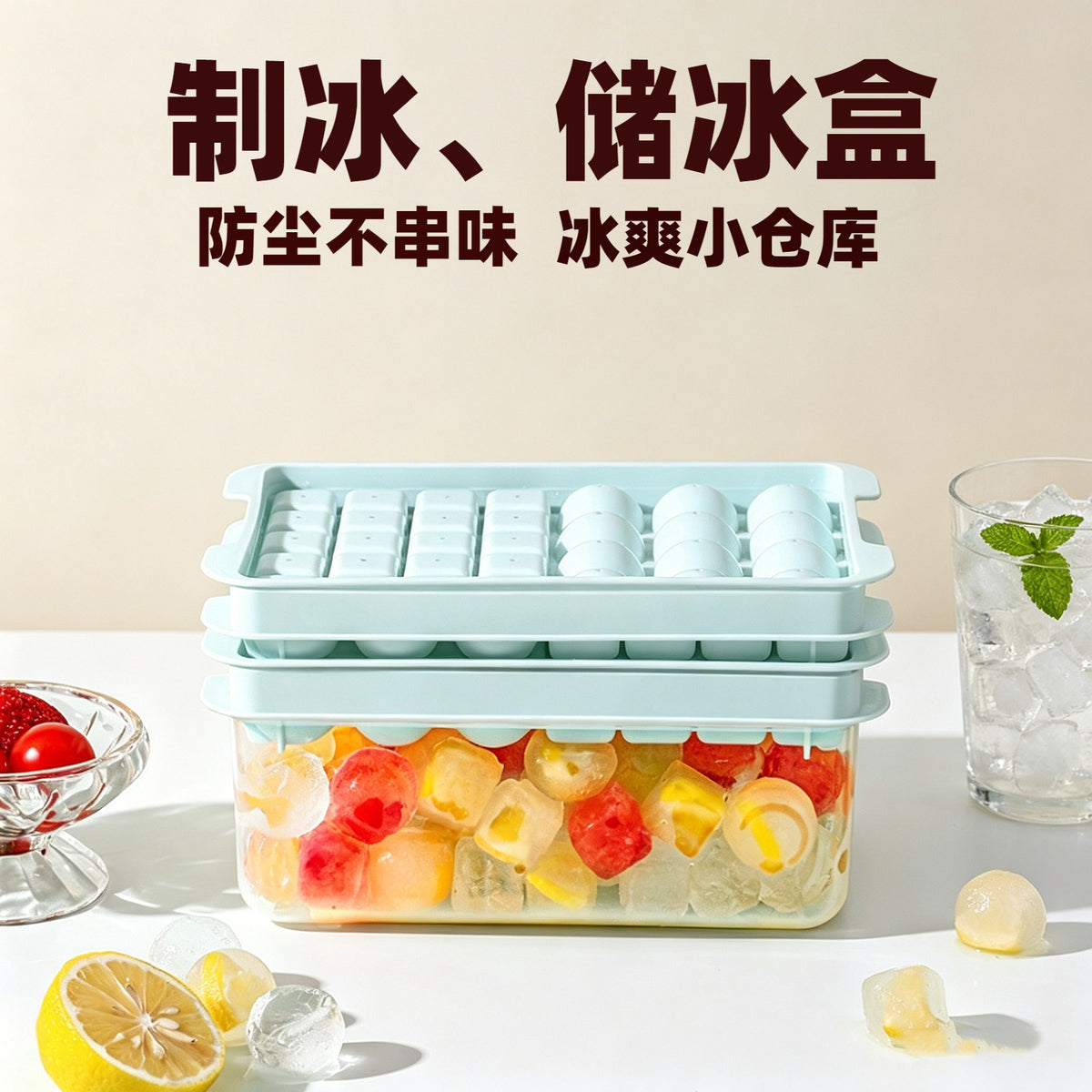 Food Grade Silicone Ice Cube Tray with Lid and Storage Bin, Large Capacity Ice Ball Maker Mold Set with Scoop