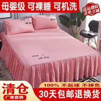 100% Cotton Bed Skirt Dust Ruffle Mattress Protector