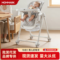 MomMark N8 Multi-functional Foldable Baby High Chair with Rocking Function and Dining Table