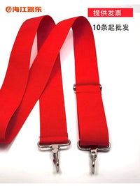 5cm Wide Snare Drum Sling with Stainless Steel Hooks for Marching Band