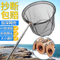 Telescopic Stainless Steel Fishing Landing Net with Foldable Head