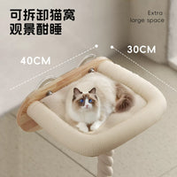 POPO Cat Climbing Rope with Suction Cups for Window, Balcony, or Wall Mounting - Hammock, Bed, and Perch for Cats