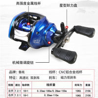 Saltwater Baitcasting Reel with Alarm for Lure Fishing