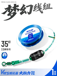 Weituosen Pre-Tied Fishing Main Line Set with Swivel, Strong Tension Fishing Line for Taiwan Fishing