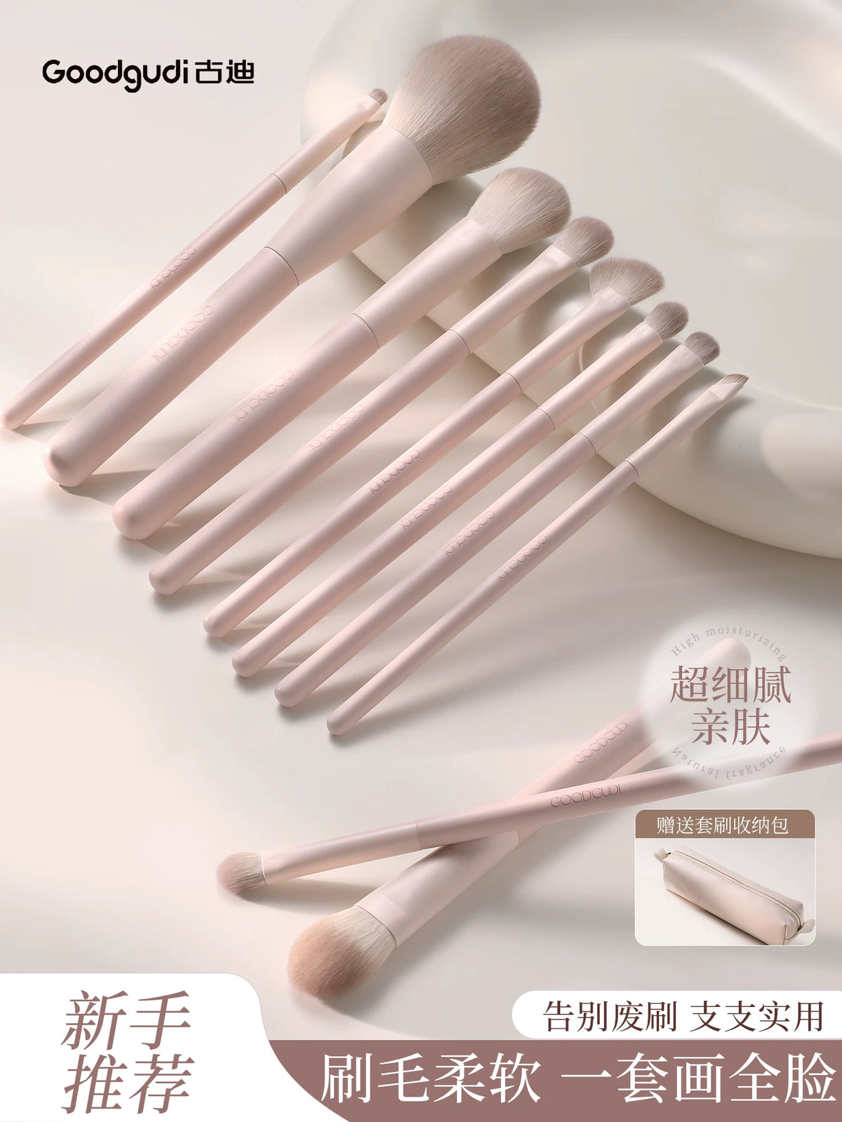 GUDI Peach Blossom Makeup Brush Set for Beginners - Eyeshadow, Blush, Contour, Blending, Nose Shadow