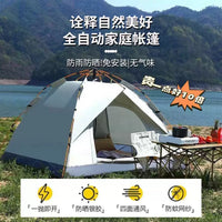 Automatic Pop-Up Camping Tent with Rainproof and Windproof Design for 3-4 People