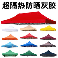 Outdoor Stall Heat Insulation Sunshade Tent Canopy Rainproof Thickened 3x3m Anti-UV Sunscreen Shelter Cloth