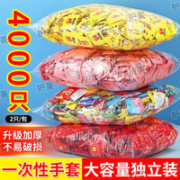Disposable Individually Wrapped Food Handling Gloves, Double Thickened for Catering, BBQ, and Commercial Use