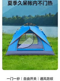 Automatic Pop-Up Camping Tent for 2-4 People, Waterproof and Mosquito-Proof