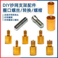 Fishing Landing Net Connector Stainless Steel 8mm Thread Adapter for Rods and Holders