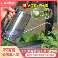 Large Capacity Stainless Steel Long Spout Watering Can for Indoor Outdoor Plants