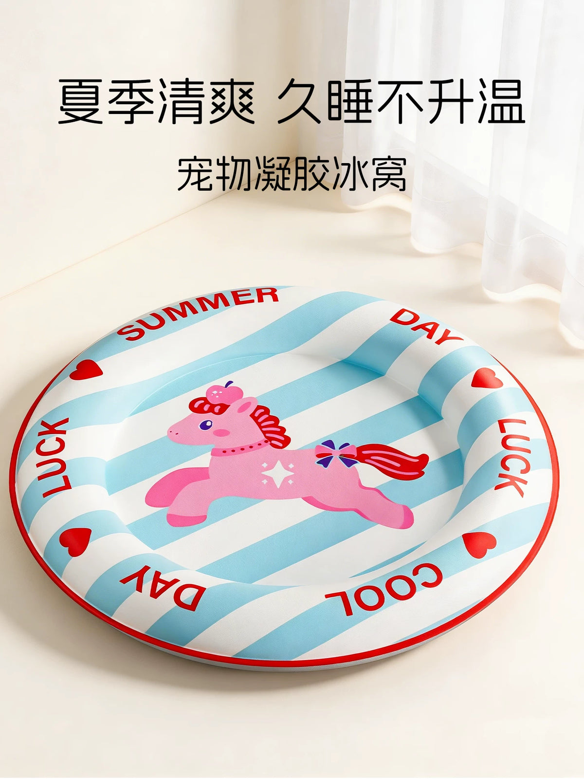 Pet Cooling Mat Ice Nest for Dogs and Cats, Summer Sleep Pad for Heat Relief
