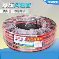 Heavy-Duty PVC Air Hose, High-Pressure Reinforced Pneumatic Soft Pipe, Explosion-Proof