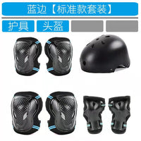 Skateboard Protective Gear Set with Helmet for Adults and Kids - Cycling, Scooter, and Balance Bike Safety Pads