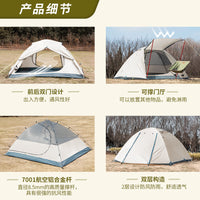 TOMO 2-Person Double-Layer Waterproof Camping Tent for Outdoor Hiking and Beach