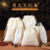 Suede Drawstring Pouch for Jewelry and Small Items