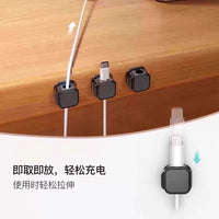 Magnetic Cable Organizer Clips for Desk and Car, Data Cable Management Holder for Phone Charging Cables