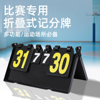 Portable Multi-Sport Scoreboard for Pickleball, Badminton, Volleyball - Foldable & Easy Storage