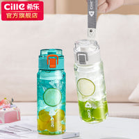 Contigo Tritan Water Bottle for Kids and Adults, 550ML, with Filter, High Temperature Resistant