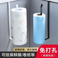Under Cabinet Paper Towel Holder, No-Drill Self-Adhesive Kitchen Roll Dispenser for Cleaning Cloths and Plastic Wrap