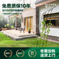 Half-Arch Wall-Leaning Pergola for Climbing Plants, Sunshade, and Garden Decor