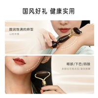 Walnut Eye Massage Roller Stick Set for Facial Massage, Firming and Under-Eye Care