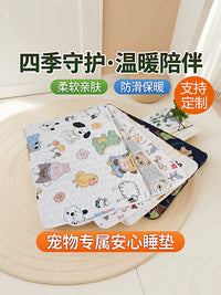 Pet Cooling Mat for Dogs and Cats, Summer Ice Silk Sleeping Pad for Kennels and Floors, All Seasons