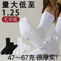 Men's Winter Mid-Calf Terry Cushion Athletic Socks for Running Basketball