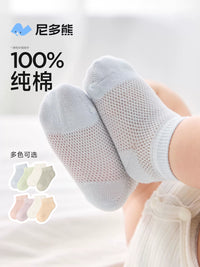 Niduo Bear Baby Cotton Mesh Ankle Socks for Summer, Thin Breathable Toddler Socks