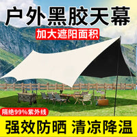 Outdoor Thickened Black Glue Tarp Sunshade for Camping and Hiking, Rainproof UV Protection