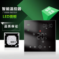 Smart WiFi Digital Underfloor Heating Thermostat with Touchscreen for Home