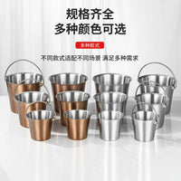 Stainless Steel Snack Bucket for Fries, Fried Chicken, and Seafood - Restaurant & Cafe Ice Bucket